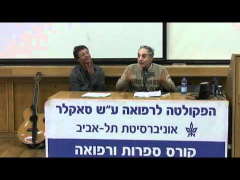 השירה המרפאת - על יצירותיהם של אלתרמן וזך