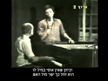 אליפלט - שלמה ארצי