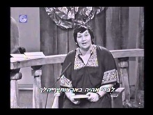 פגישה לאין קץ  - נעמי שמר