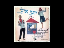 בובות שעווה - יונה עטרי ואילי גורליצקי