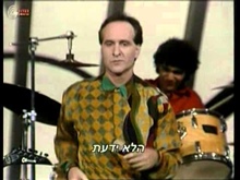 רינה - אטרף