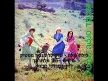 לילה לילה - שוקולד מנטה מסטיק