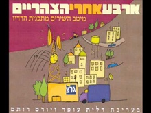 ניגון עתיק - יהורם גאון