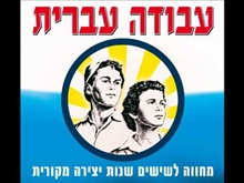 כלניות - ירדנה ארזי