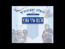 כלניות - ירוסלב יעקובוביץ', סקסופון