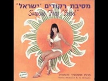 כלניות - מרטין מוסקוביץ ותזמורתו