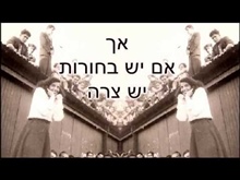 ירוחם - שושנה דמארי