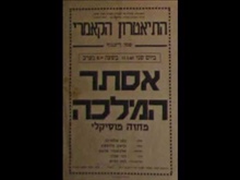 שיר ערש -  גדי יגיל ואברהמ'לה מור