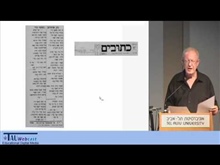 הרצאות